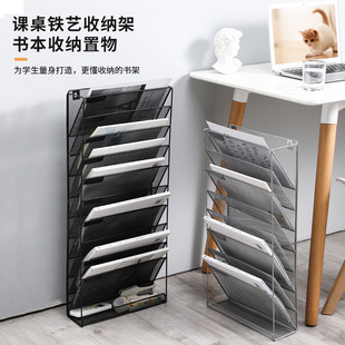 Wall-mounted multifunctional A4 file rack wall metal multi-layer finishing rack folder stationery Book magazine storage rack