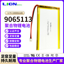 KC������10000mah�ۺ����늳�һ�f������늌��Ƅ��Դ3.7v늳�