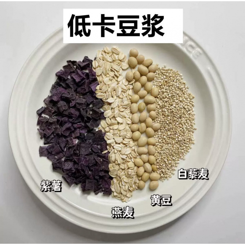 저칼로리 두유 [5팩]