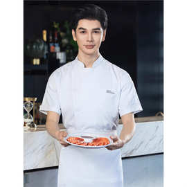 后厨高端酒店宾馆餐饮春夏厨师服短袖透气薄款舒适厨师服工作服装