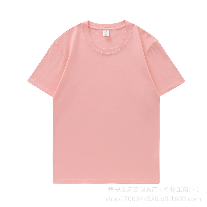 200g pure cotton shoulder pink / S