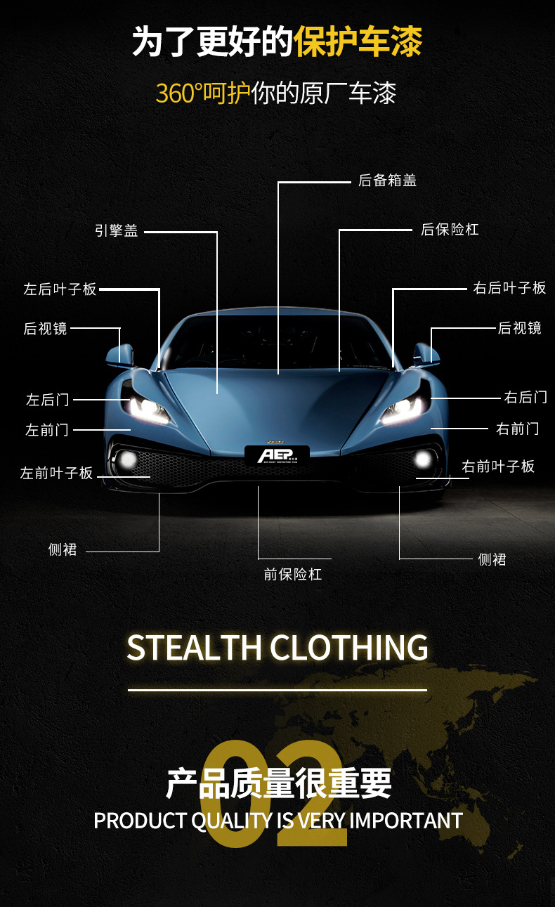 Alpai invisible car coat film tpu car full body package construction paint protective film brightening transparent anti-scratch