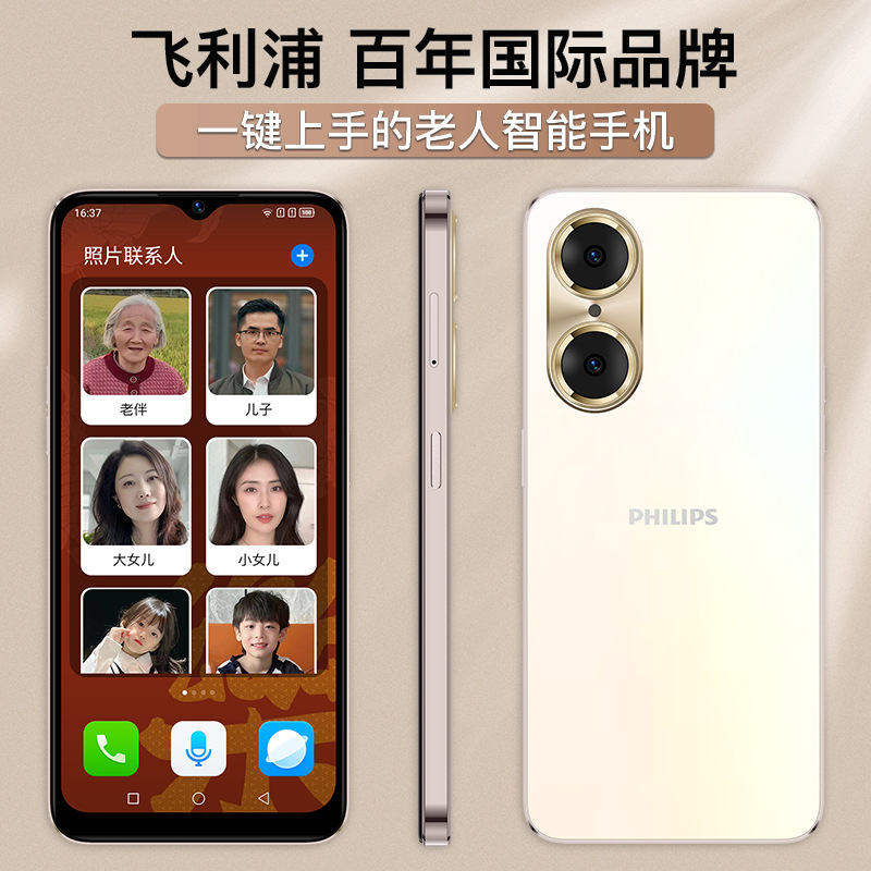 定制手机爆款原装正品5g智能手机安卓全网通高端手机市场工厂批发