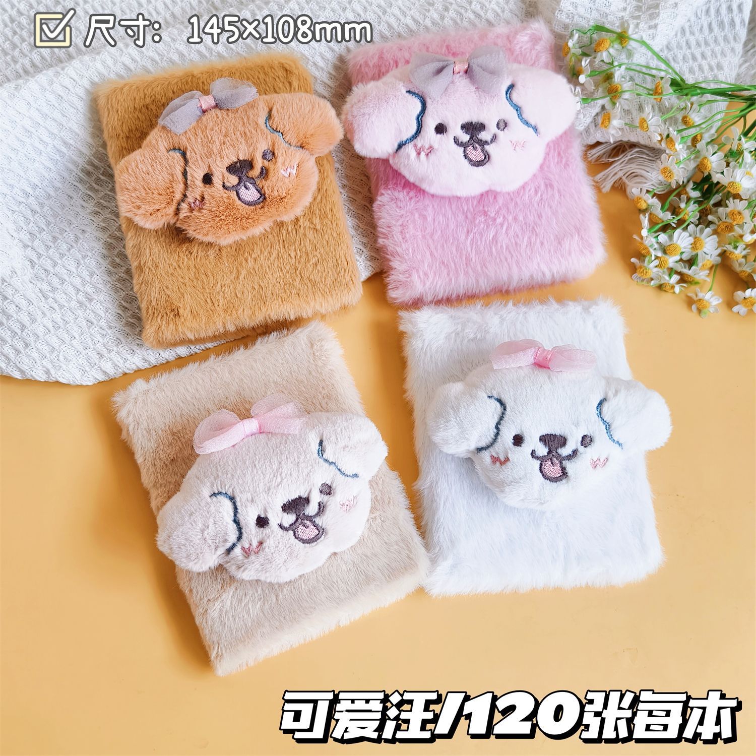 Regalos creativos de peluche A6 páginas de color cuaderno de mano de cabello largo monstruo de peluche cuaderno creativo tendencia diario al por mayor