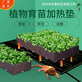 骑行手套;运动户外功能服;电热毯/垫
