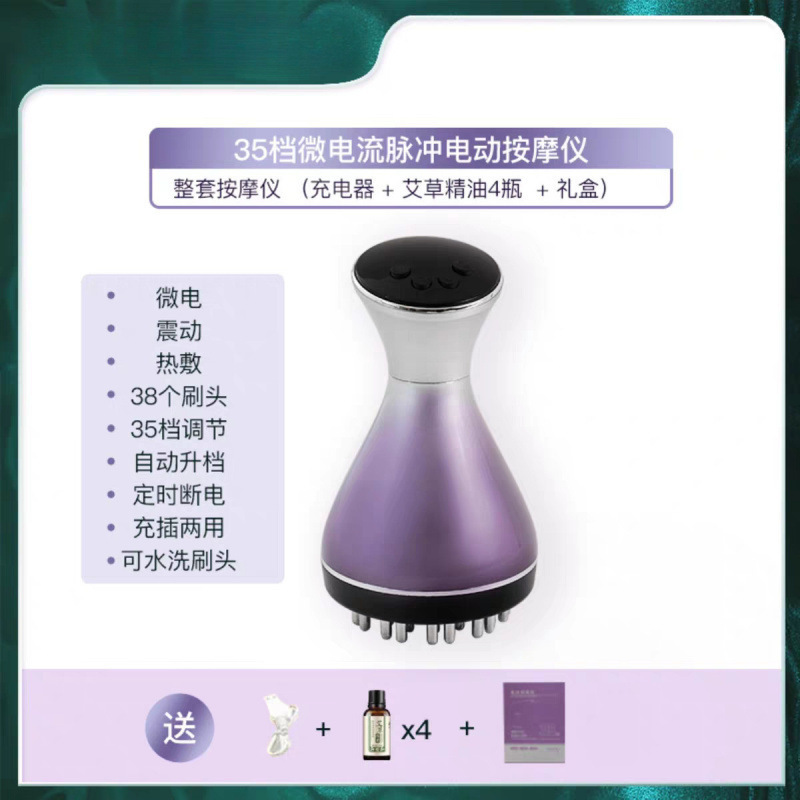 2025爆款电动经络刷震动加热经络疏通仪揉腹按摩仪瘦身塑形全身用|undefined