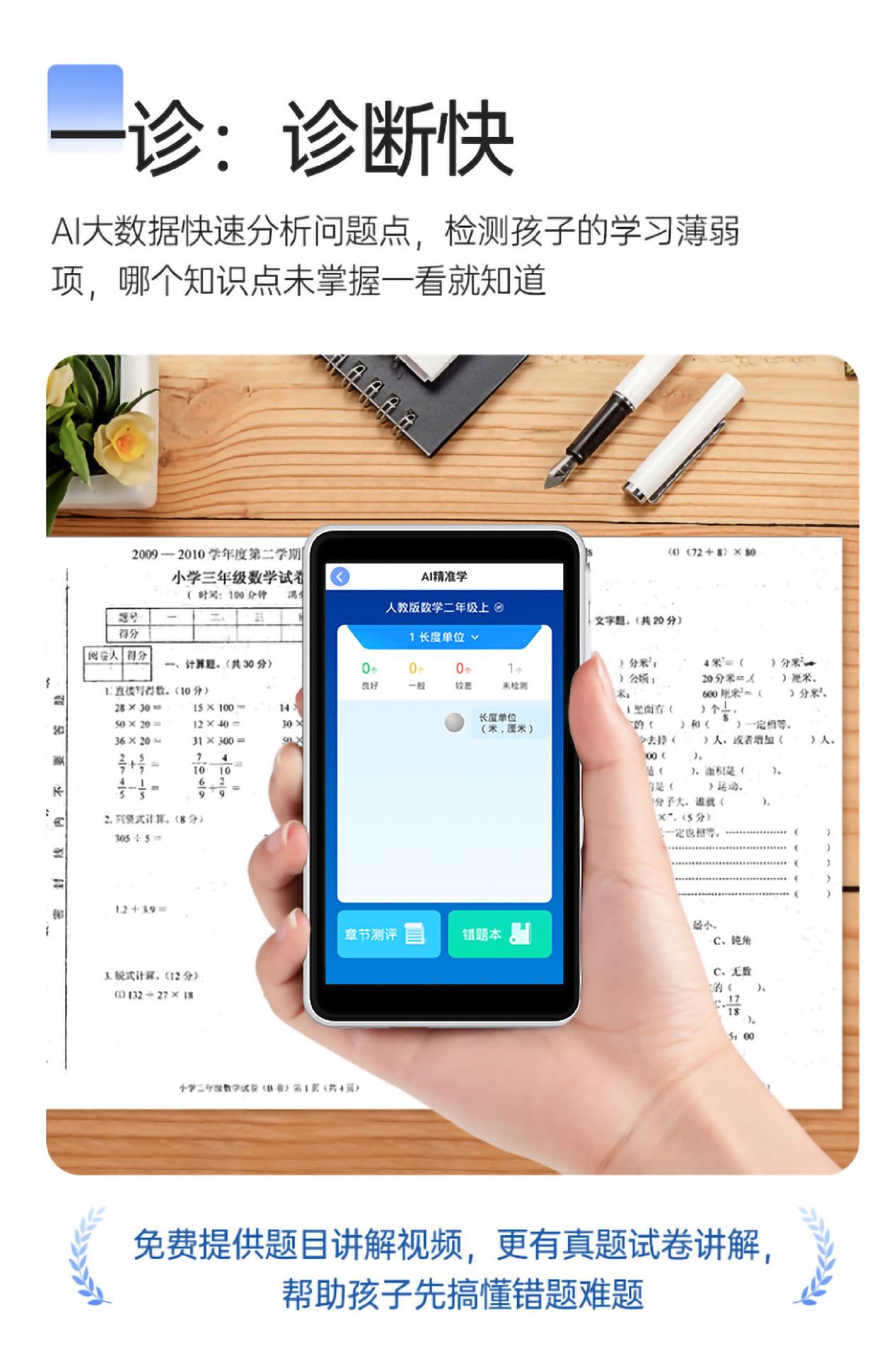 5.7寸口袋机_03.jpg