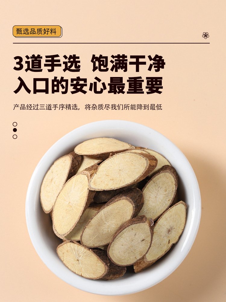 Ji Xue Teng Spatholobus Suberectus Dried Vine Slices 50g Traditional Chinese Herbal Tea and Decoction Ingredient quality and texture
