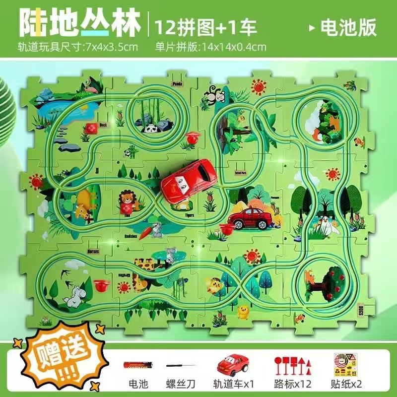 육지 정글 25 종 세트 [12 지도 + 1 차 + 12 도로 표지판]