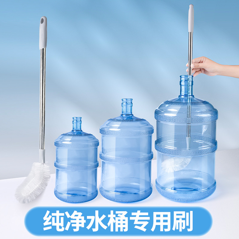 純淨水桶刷不鏽鋼長手柄洗桶刷飲水機桶裝水清潔刷礦泉水桶彎頭刷