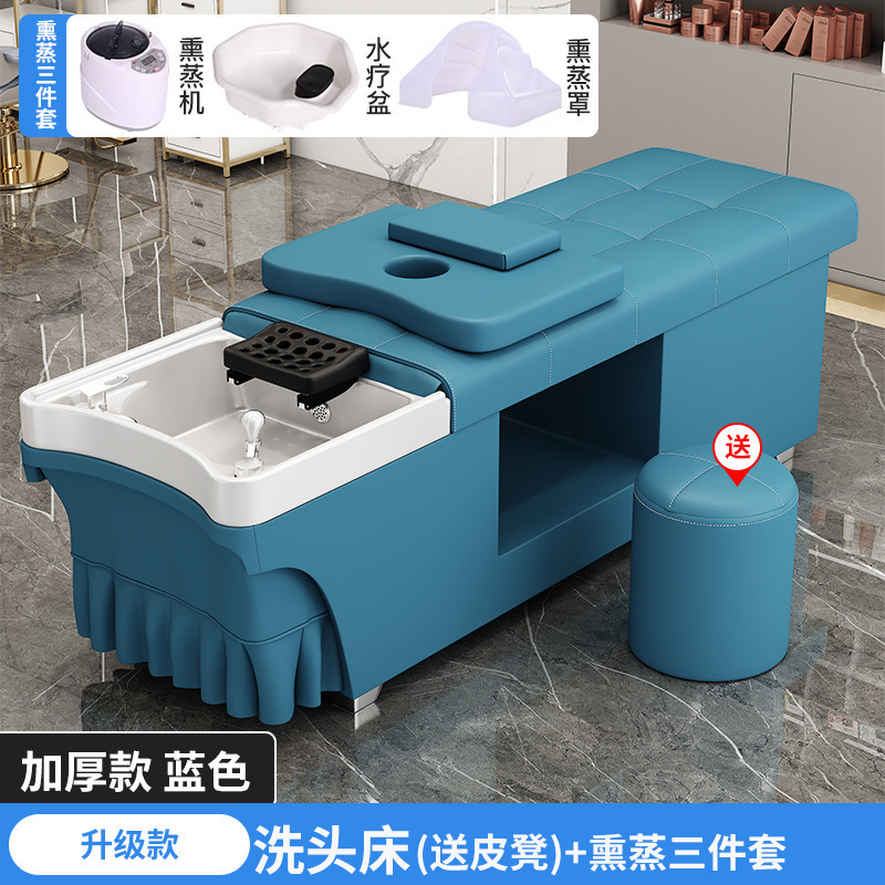 シャンプータイ式ヘッドセラピーベッド理髪店美容院専用給湯器付き水循環くん蒸マッサージ全寝ベッド|undefined