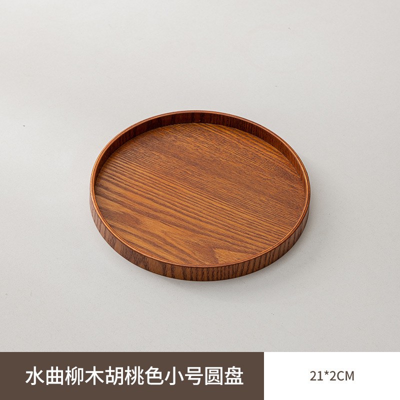 2025款简约木质圆形多功能收纳盘子餐用点心面包咖啡收纳托盘|undefined