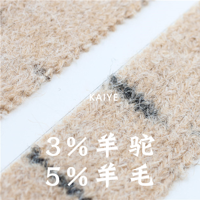 4.2支流星雨渐变羊驼羊毛花式手混毛线织女钩针特种纱线小团批发