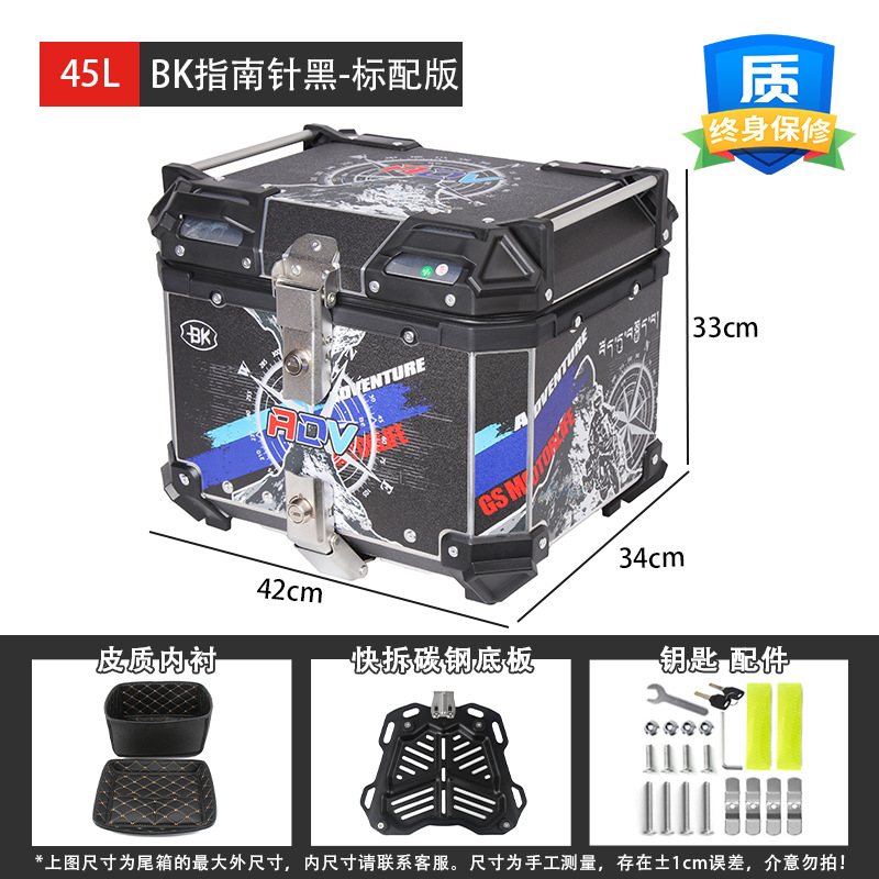 ADV brújula calcomanías de aluminio blanco cajas traseras de motocicleta de gran capacidad scooter baúl de vehículos eléctricos