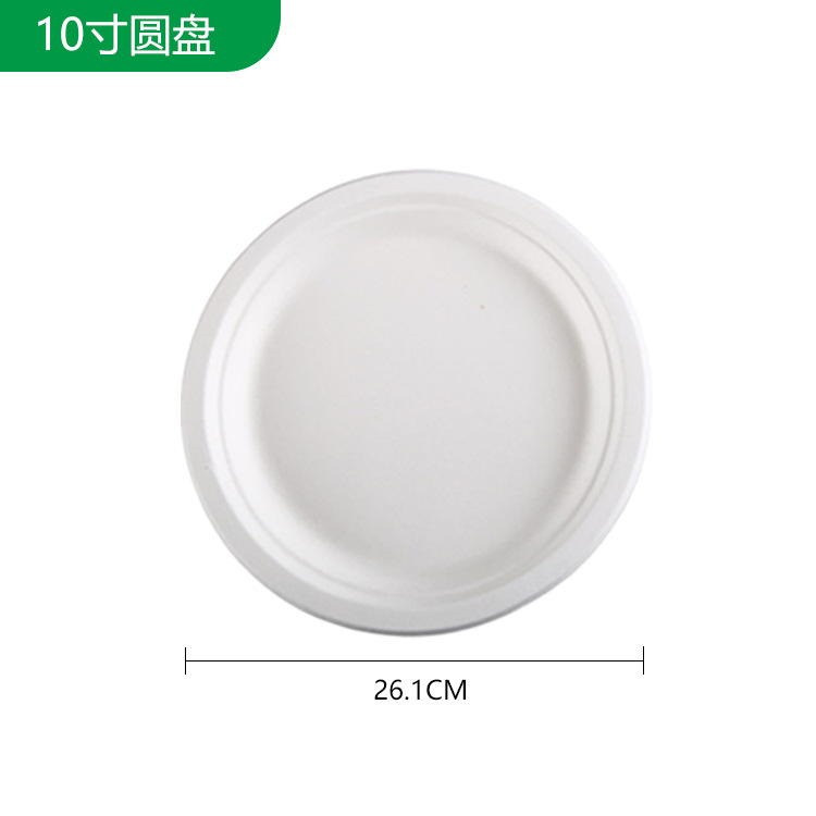 Disco desechable degradable plato de papel de 9 pulgadas postre fruta barbacoa caña de azúcar Placa de pulpa al por mayor engrosada comercial