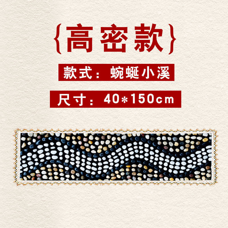 雨花石足底按摩垫鹅卵石脚垫足疗地毯石头路家用指压板踩脚垫|undefined