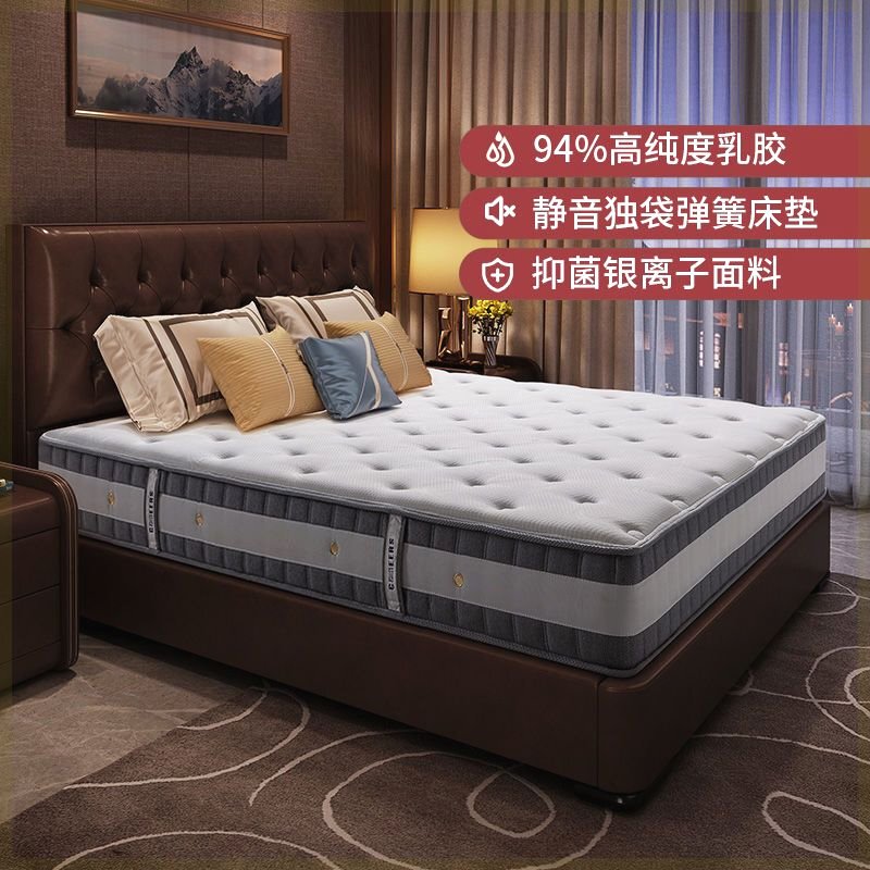 # Chivas Spring Latex Mattress, Dual-Use for Spine Protection, Soft and Hard Options, 1.8m Replacement for Palm Fiber Mattress, 1.5m Hard Mattress # Chivas Spring Latex Mattress, Dual-Use for Spine Protection, Soft and Hard Options, 1.8m Replacement for Palm Fiber Mattress, 1.5m Hard Mattress