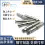 精密定制数控五金走心机