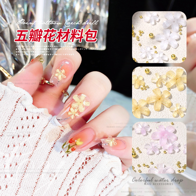 New online celebrity five-petal flower nail jewelry three-dimensional crystal ice transparent sequins small flower fresh DIY nail decoration