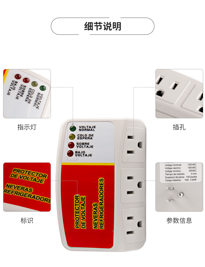 三孔详情页_08