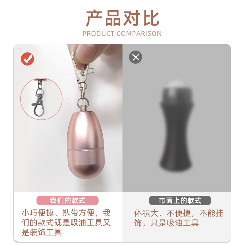 新品火山石吸油棒便捷挂饰火山石吸油滚珠可拆卸火山石吸油球