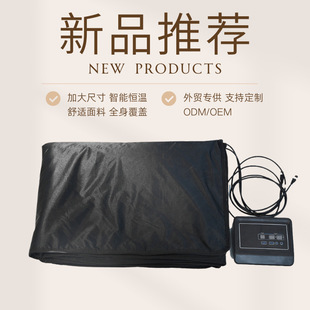 In-Stock Cross-Border Supply Far-Infrared Sauna Blanket Portable Home Sauna Blanket Sauna Blanket with Separate Top and Bottom
