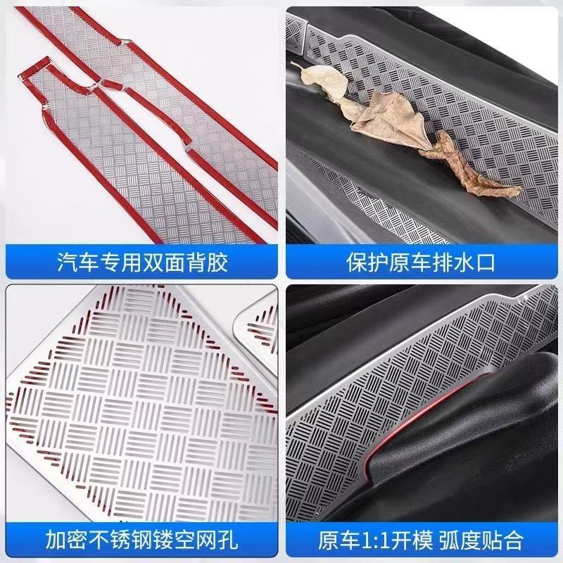 Suitable for 25-26 BMW new X3 interior protective stickers, air vent dust covers, insect-proof nets, and car speakers