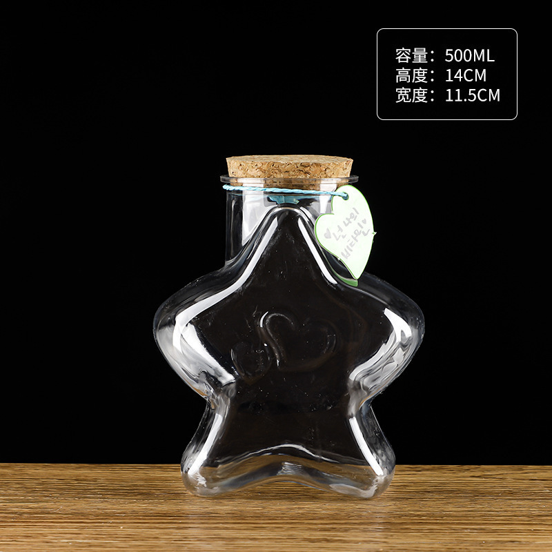 批发透明许愿瓶塑料木塞瓶星空星星瓶海洋瓶星云塑料瓶糖果瓶空瓶