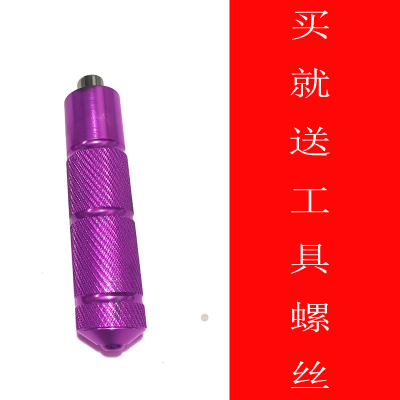 Diàndòngchē – Electric vehicle pedal Foot Pegs Aluminum - purple-front-single