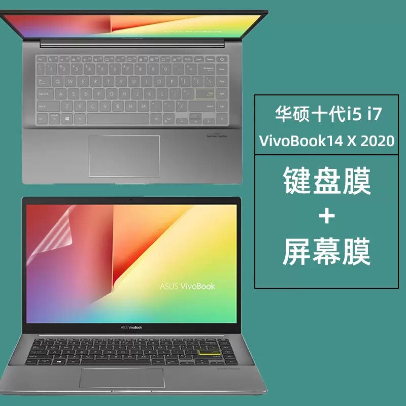 Applicable to 14-inch Asus VivoBook14 X 2020 keyboard film V4050f S4600FL keyboard protection