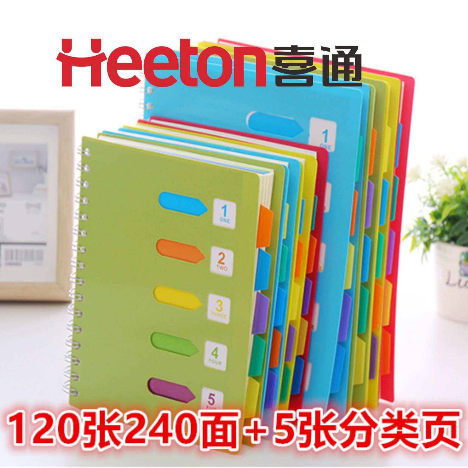 Xitong A5 코일 북 컬러 나선형 책 두꺼운 롤오버 PP 사무실 분류 메모장 노트북 문구