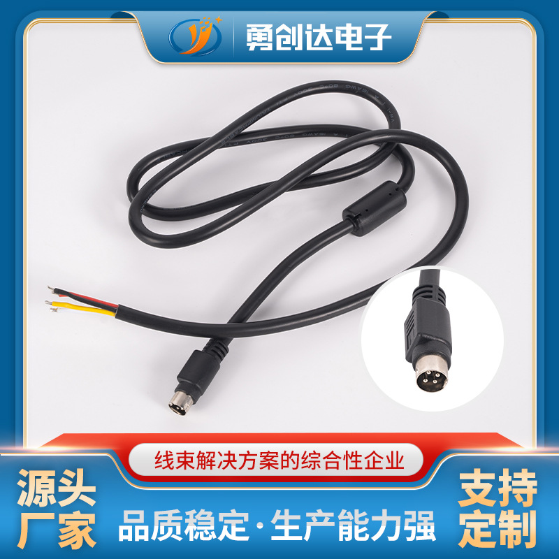 源头直供适配器电源线POWER DIN4P公适配器电源线