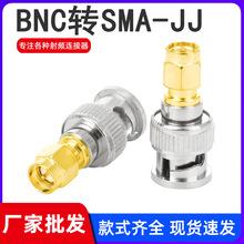 SMA���DBNC�� BNC/SMA-JJ BNCJ-SMAJ ���v�C�쾀�D���^�����D�Q�^