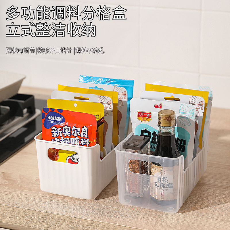 厨房多功能调料袋收纳桌面调味品置物架佐料整理盒可拆卸酱油醋收|undefined