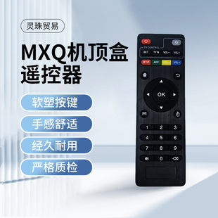 MXQӢ�ľW�j�C픺��b����  �m���TV BOX H96  Z28 T95X T95Z X96