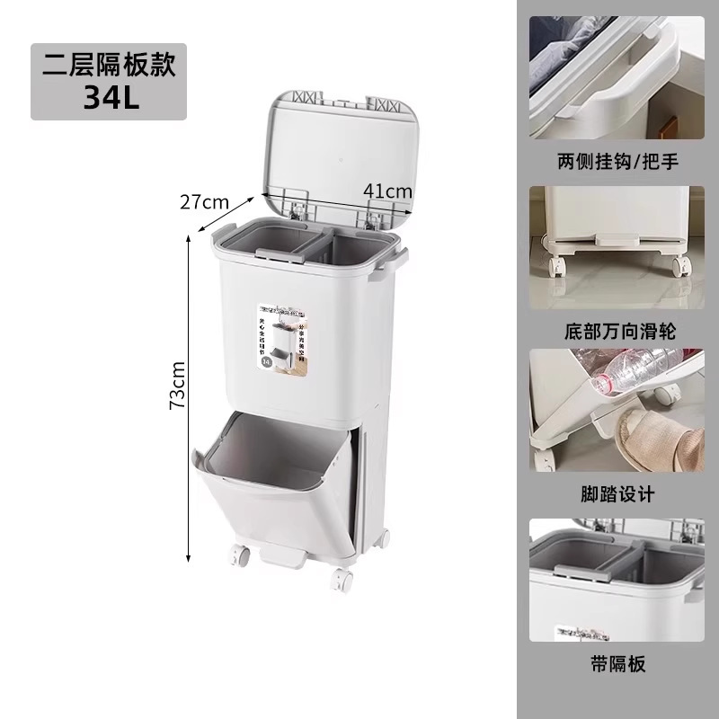 台所用ゴミ箱家庭用大容量多層帯輪高金腰をかがめない日本式棚蓋付き衛生桶|undefined