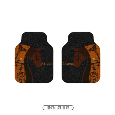Car Carpet side thickened silk loop mats - quietly-governing-mountains-and-rivers-front-row-2-pieces-5060cm-universal-model