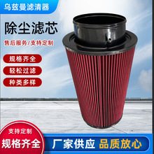 现货供应聚酯纤维过滤器工业机械配件粉尘滤清器251-7222除尘滤芯