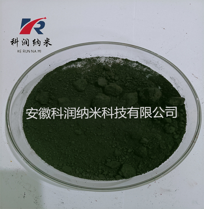 二硫化钨 99.9% 高纯硫化钨  优质二硫化钨   工厂直销硫化钨