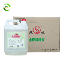 �p��ȫ�����ǝ{ˮ�����̲茣��Һ�w���ǝ�s�ǝ{5KG��Ͱ�bһ��4Ͱ