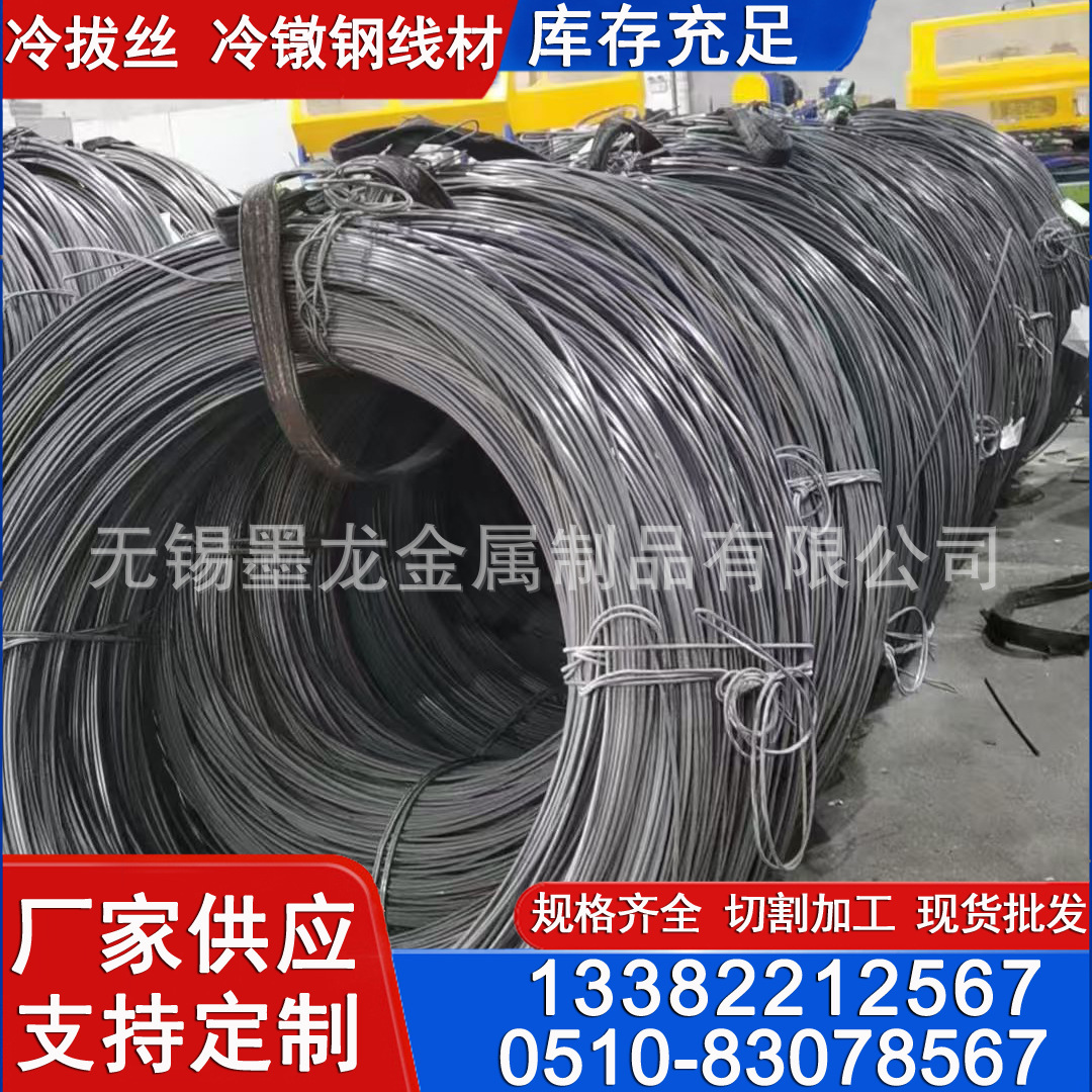 22A冷镦钢线材 SWRCH22A盘圆线现货 SWRCH18冷镦钢盘条拉丝冷拔