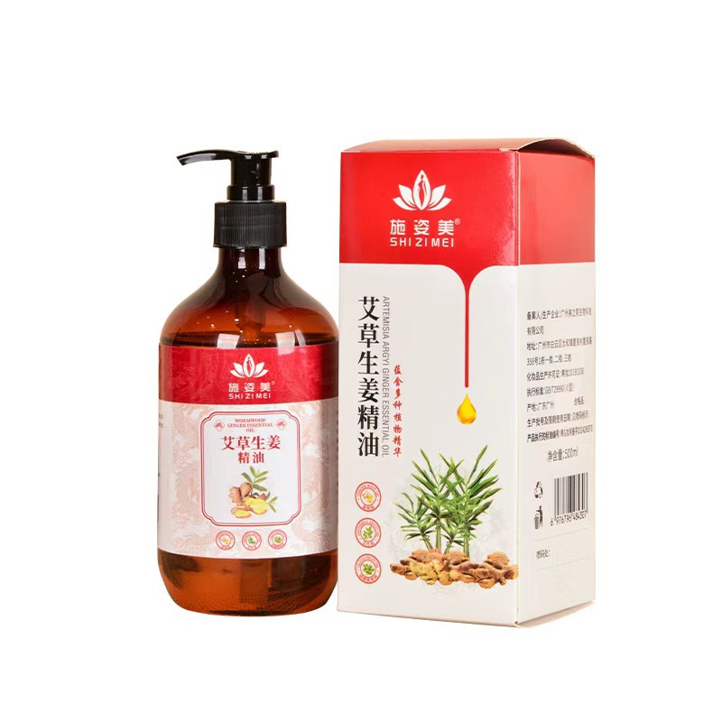 マッサージのエッセンシャルオイルの艾草の生姜のバラのマッサージの油の広州の規格品の卸売りは体の油の美容院を潤します。