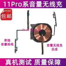 �m���O��11Pro�����I�ž� iPhone11ProMax�����Ӝp�I�o���I�o����