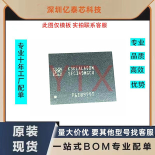 LPDDR5X K3KLALA0CM-MGCU K3KLALA0CM ���w16G���d�ȴ����� 315��