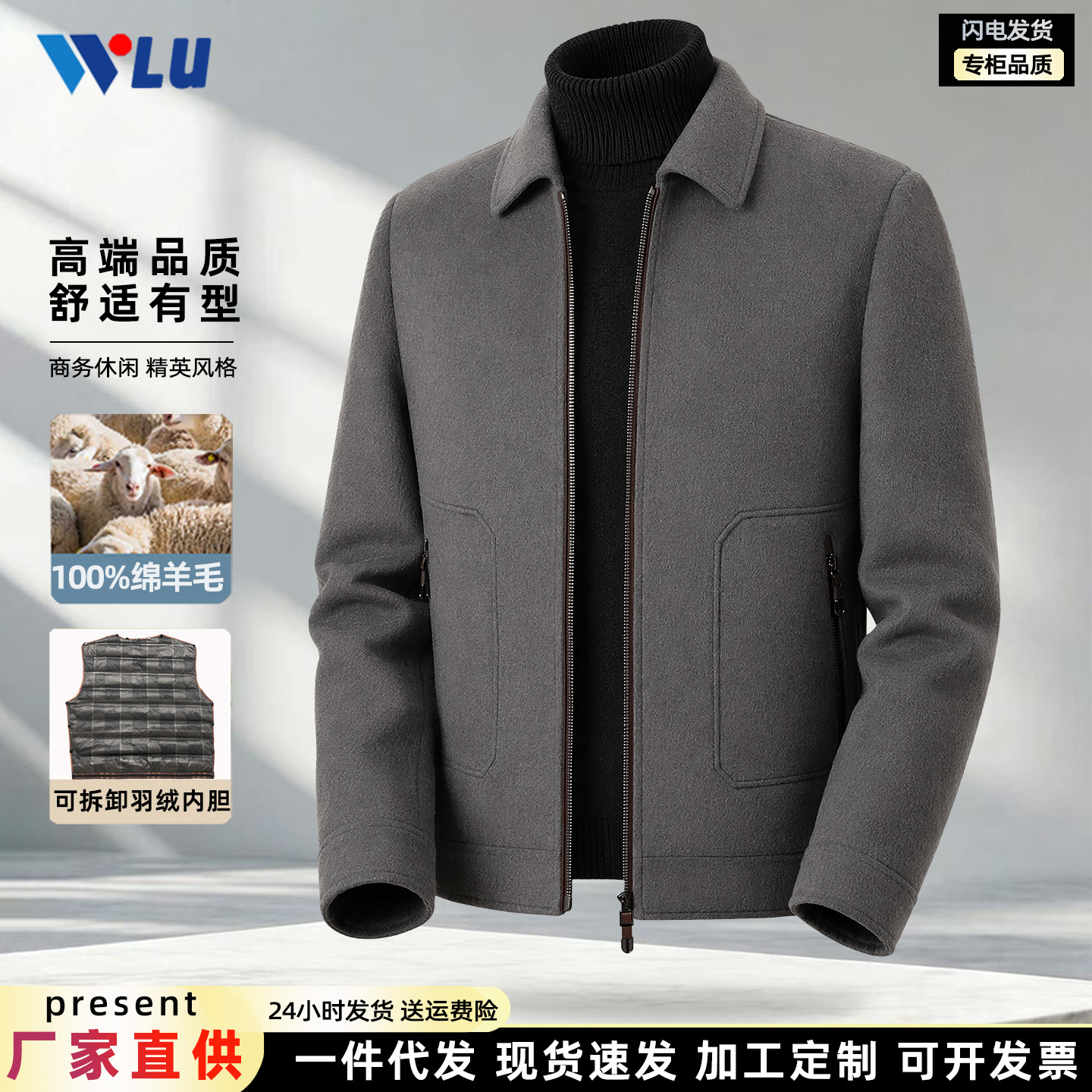 Men's 100% wool work jacket, autumn and winter, thickened inner lining, business casual lapel, short double-faced wool coat.