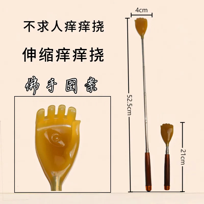 不求人痒痒挠多功能抓背挠痒神器按摩抓痒背部伸缩老头乐耙子|undefined