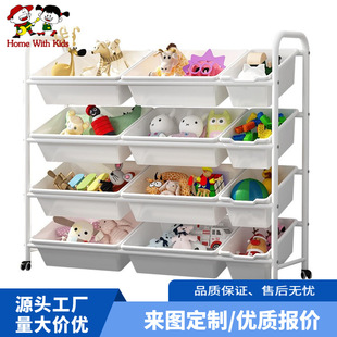 Children's Toy Storage Rack Simple Storage Box Kindergarten Toy Rack Storage Rack Baby Toy Storage Cabinet