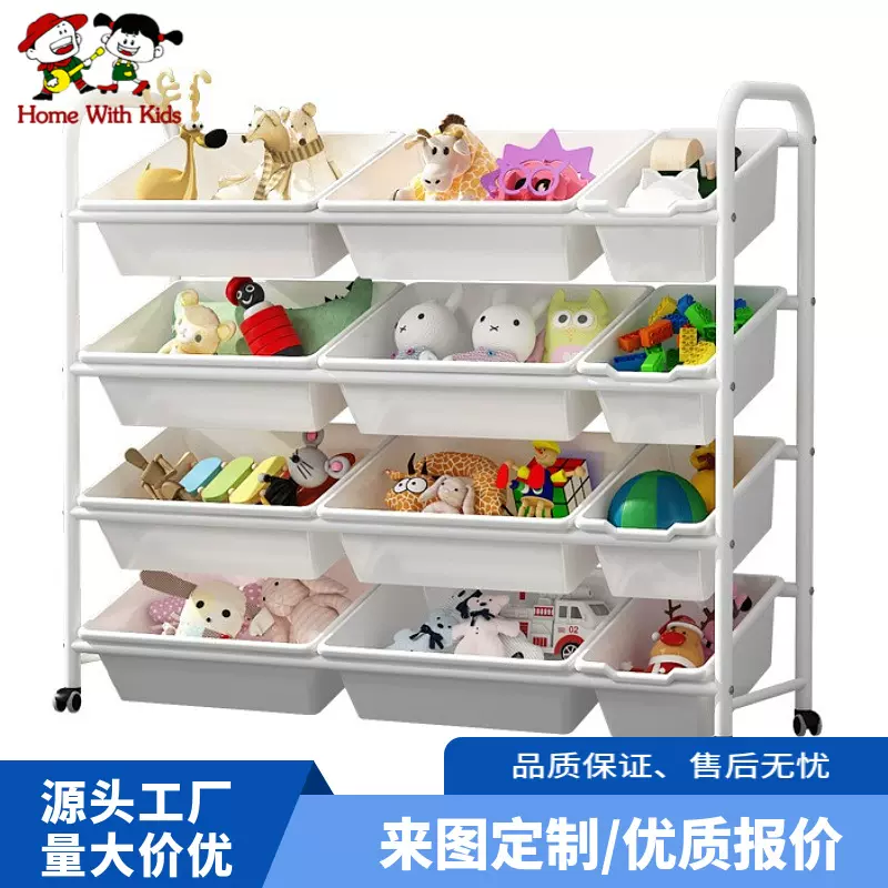 儿童玩具收纳架简易储物收纳箱幼儿园玩具架置物架宝宝玩具收纳柜