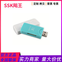 SSKlĺһxW`SCRM053 MICROSD SD/MSCTFx