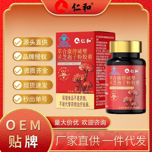 �ʺ��ͺϿ�������`֥���ӷ��z��60��/ƿ�{ñ���l���lԴ�^